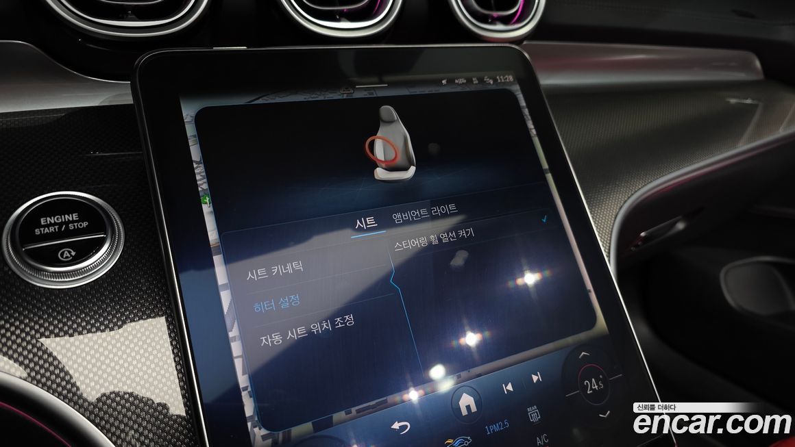 Mercedes-Benz CLE-Class 2024