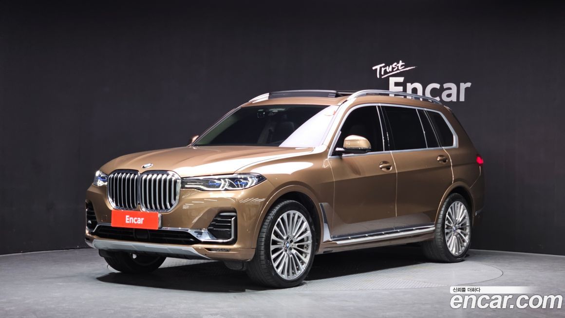 BMW X7 2020