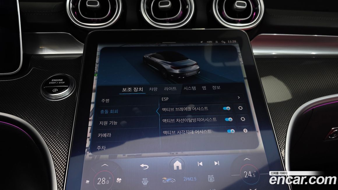 Mercedes-Benz CLE-Class 2024