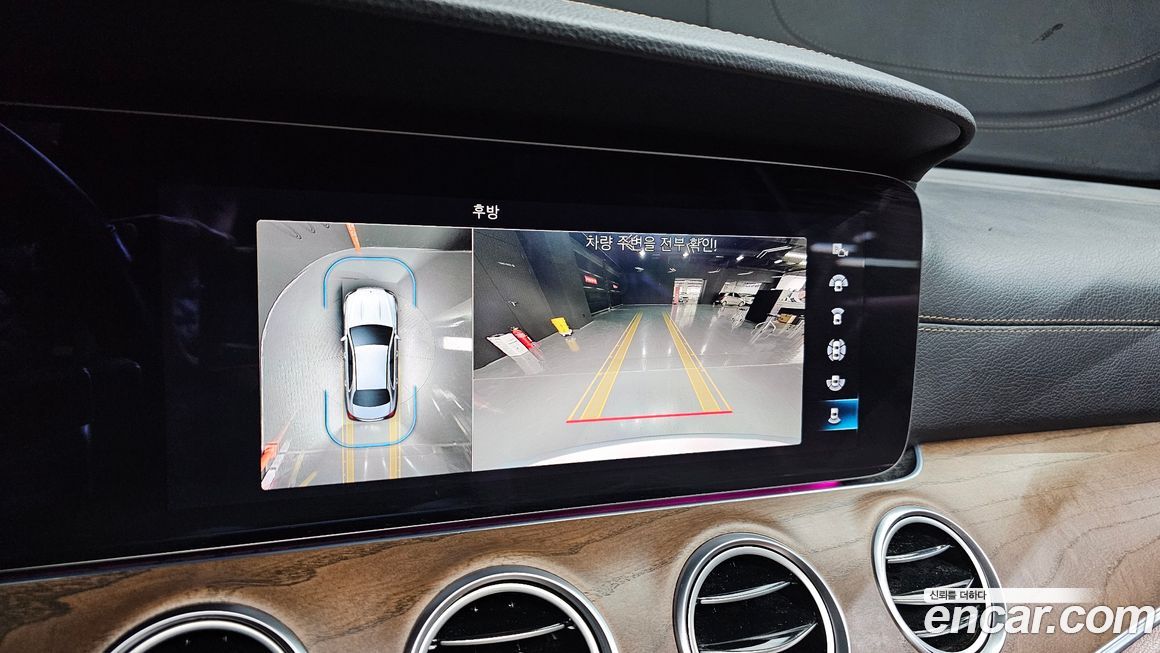 Mercedes-Benz E-Class 2022