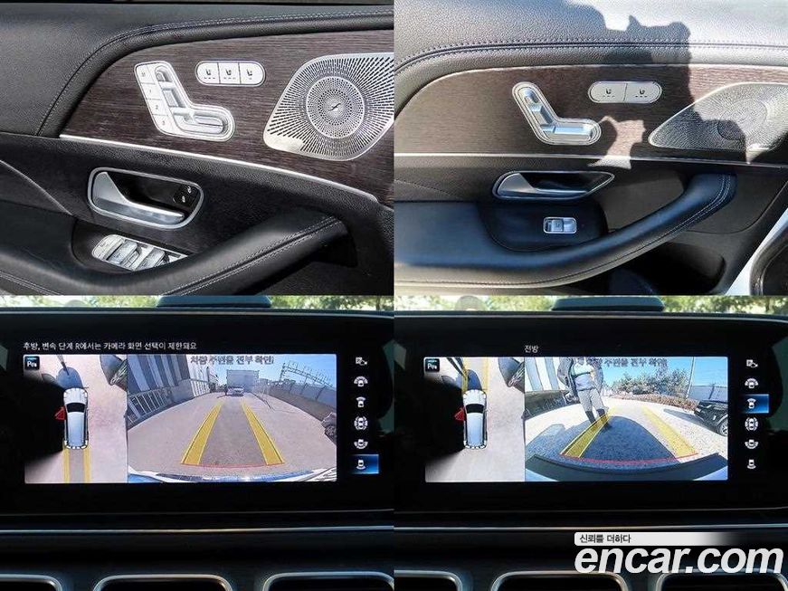 Mercedes-Benz GLS-Class 2021