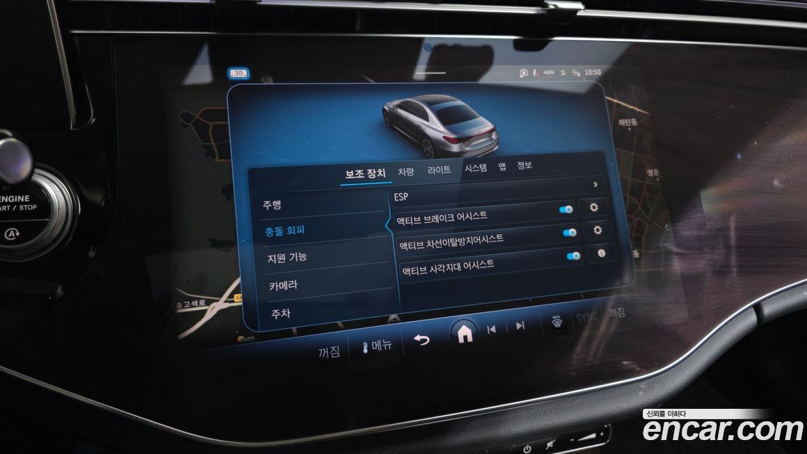 Mercedes-Benz E-Class 2024