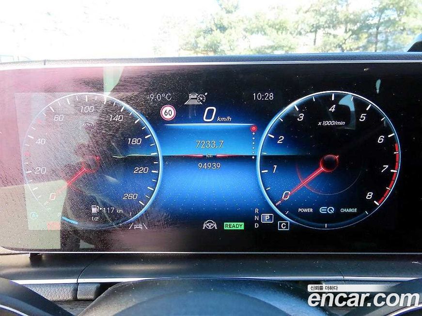 Mercedes-Benz GLS-Class 2021