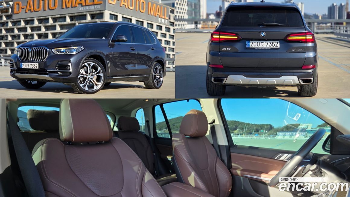 BMW X5 2022
