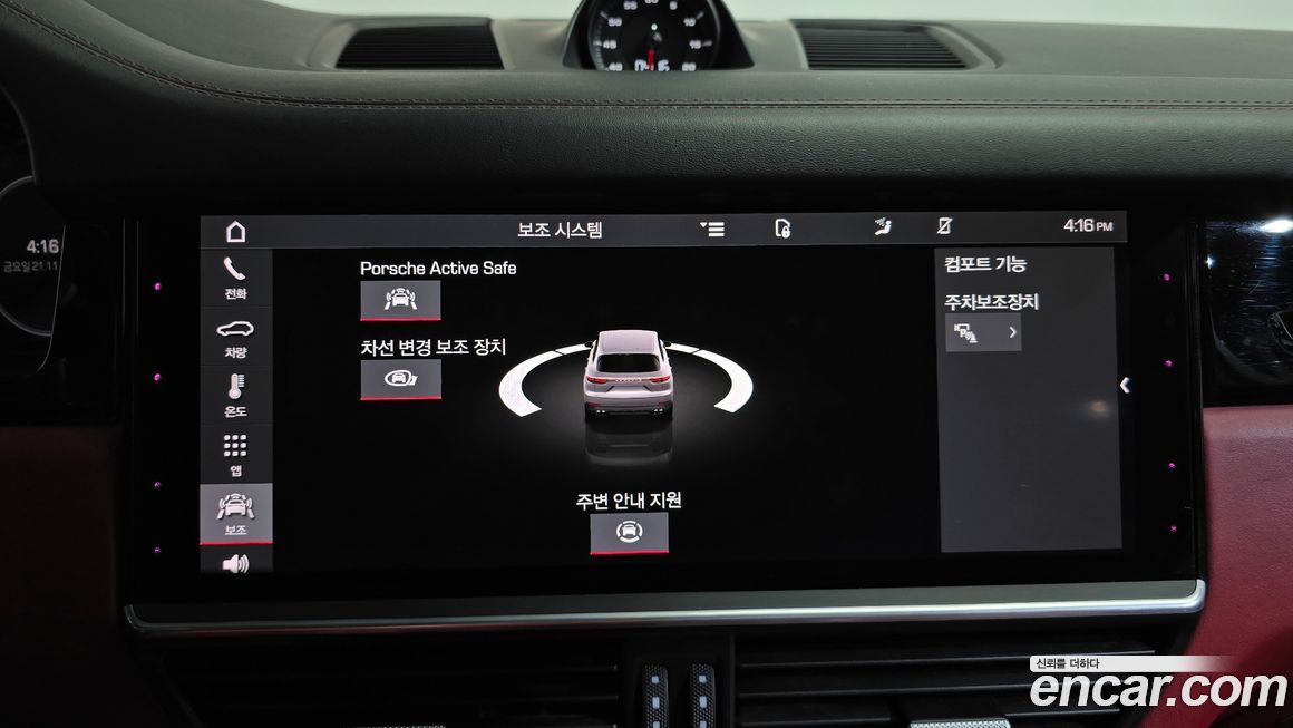 Porsche Cayenne 2021