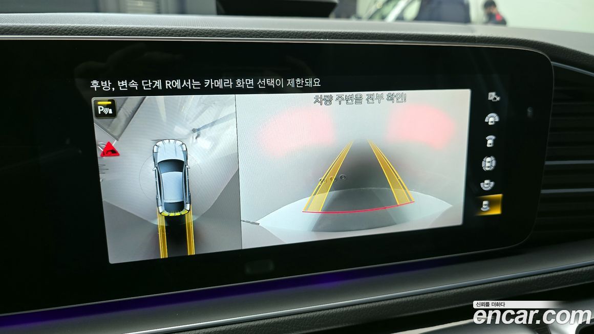 Mercedes-Benz GLE-Class 2023