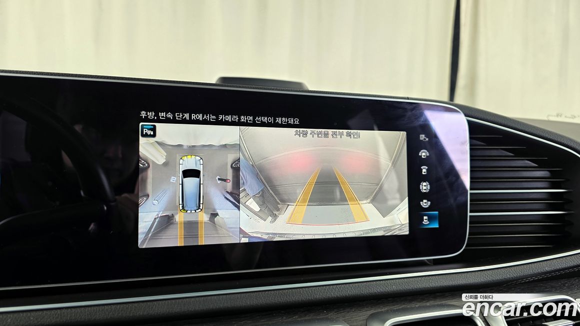 Mercedes-Benz GLS-Class 2022