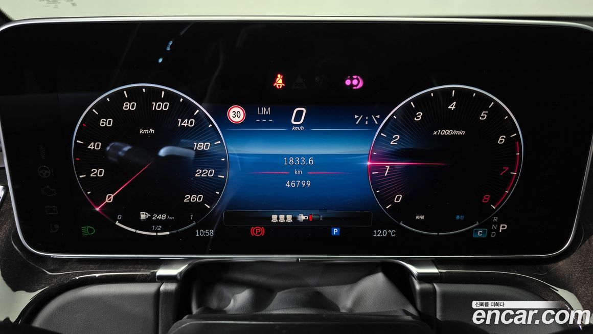 Mercedes-Benz S-Class 2021