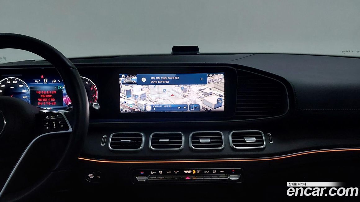 Mercedes-Benz GLE-Class 2024