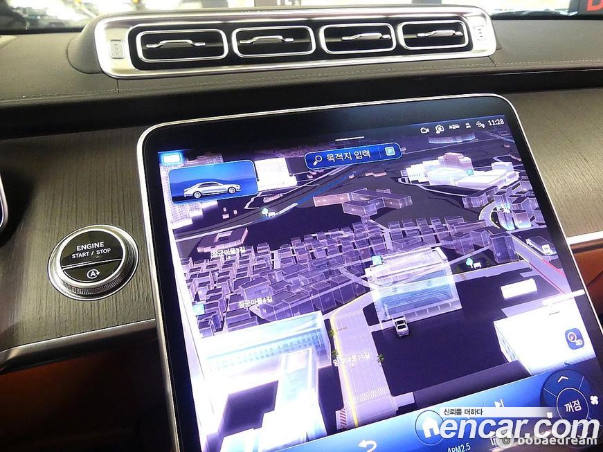 Mercedes-Benz S-Class 2022