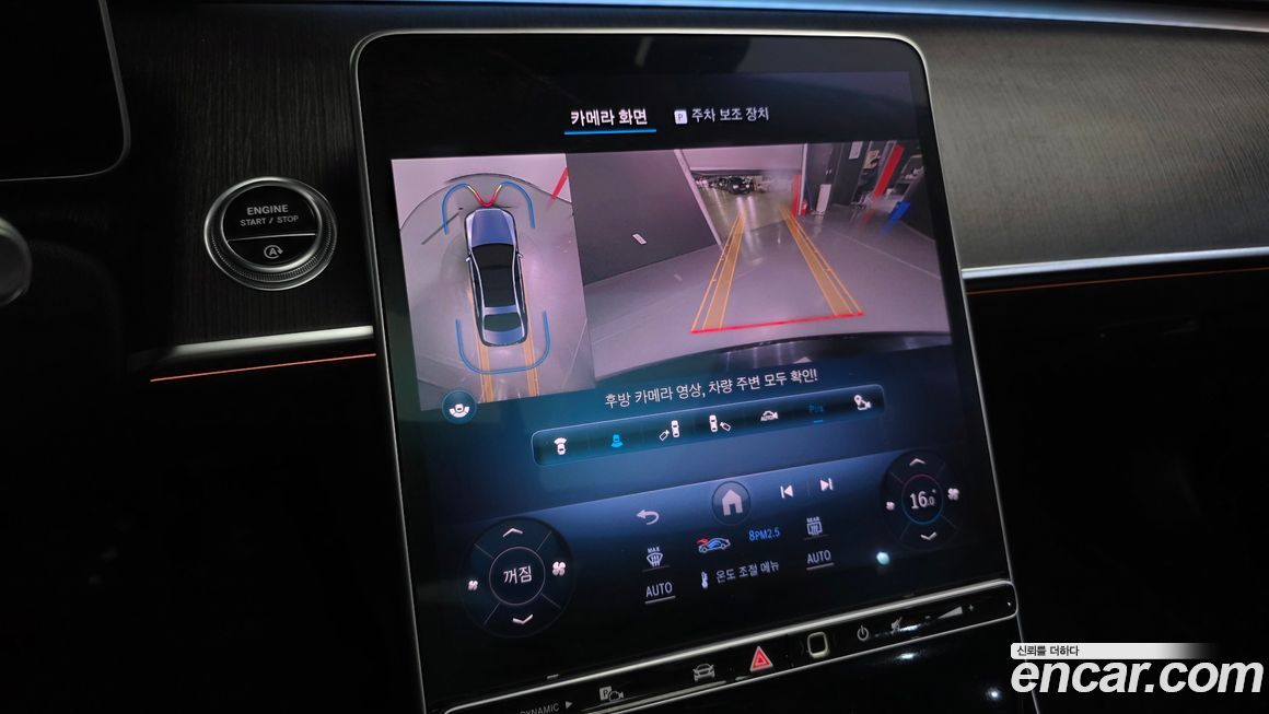 Mercedes-Benz S-Class 2022