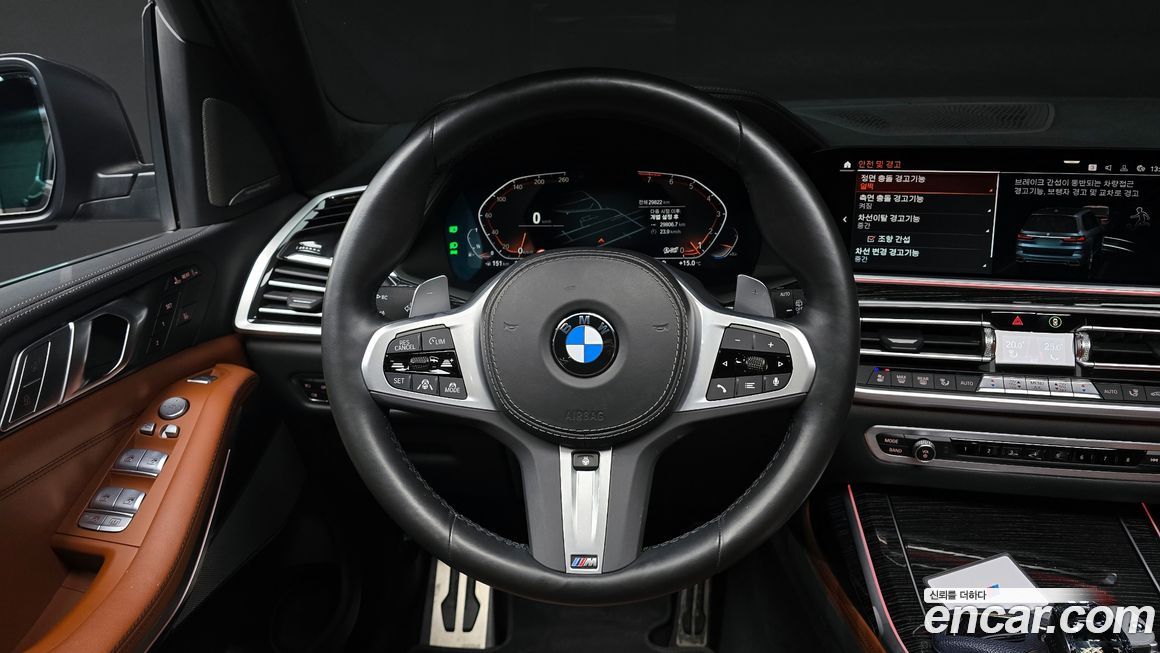 BMW X7 2022