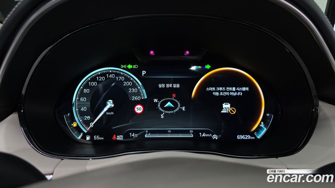 Genesis GV70 2022