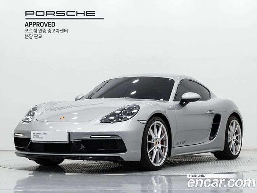 Porsche 718 2024