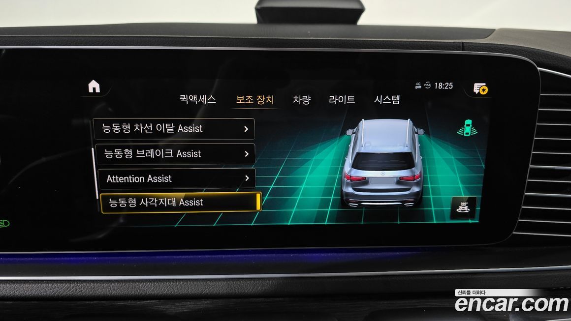 Mercedes-Benz GLS-Class 2021