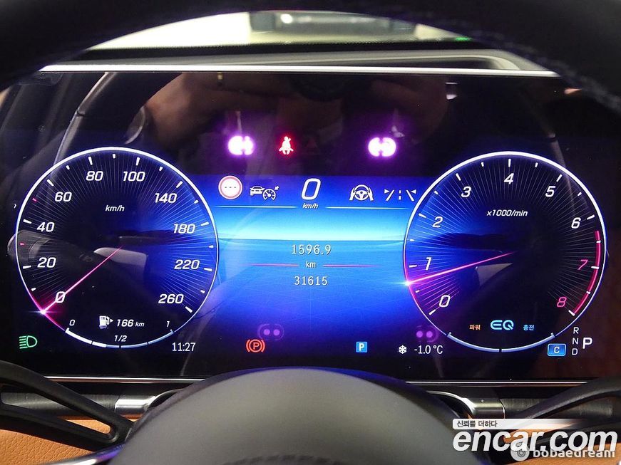 Mercedes-Benz S-Class 2022