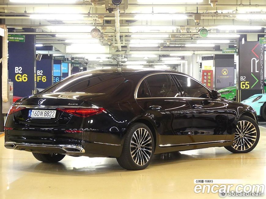 Mercedes-Benz S-Class 2022