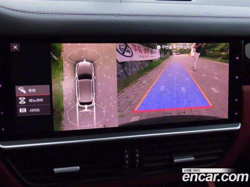 Porsche Cayenne 2021