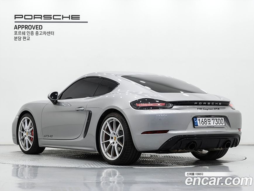 Porsche 718 2024