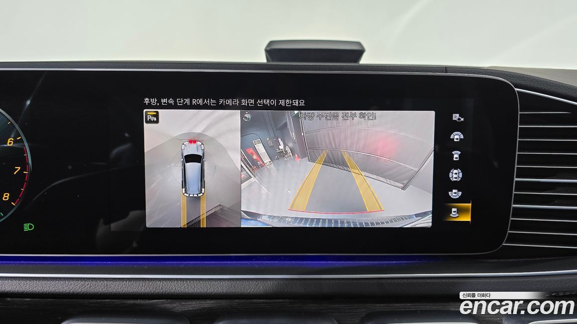 Mercedes-Benz GLS-Class 2021