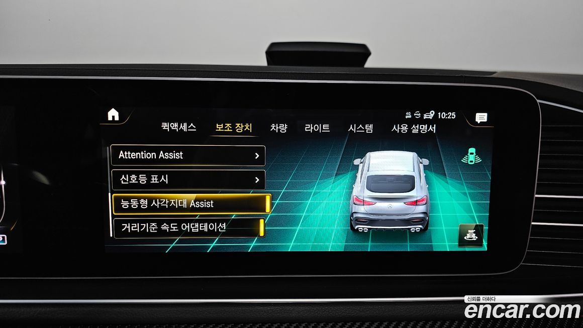 Mercedes-Benz GLE-Class 2023