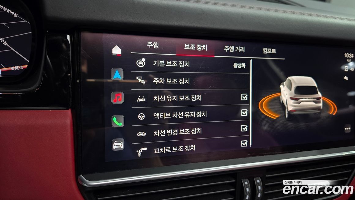 Porsche Cayenne 2023