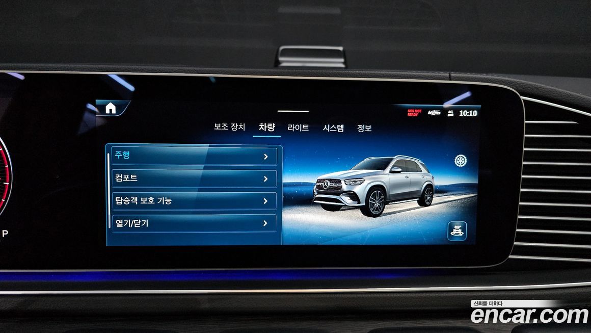 Mercedes-Benz GLE-Class 2025