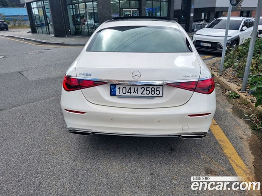 Mercedes-Benz S-Class 2023