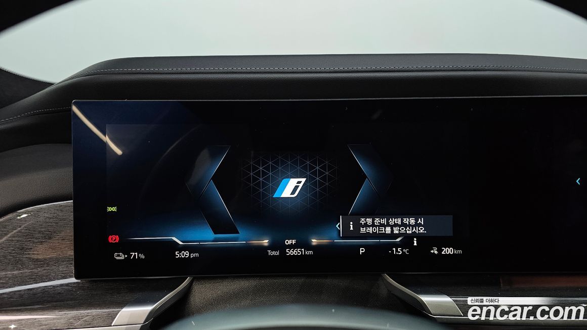 BMW i7 2023