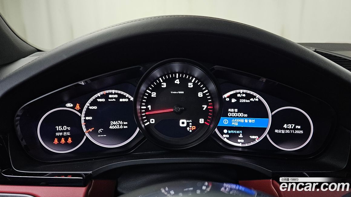 Porsche Cayenne 2023