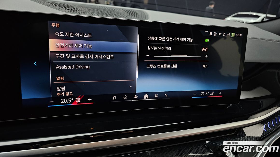 BMW X6 2025