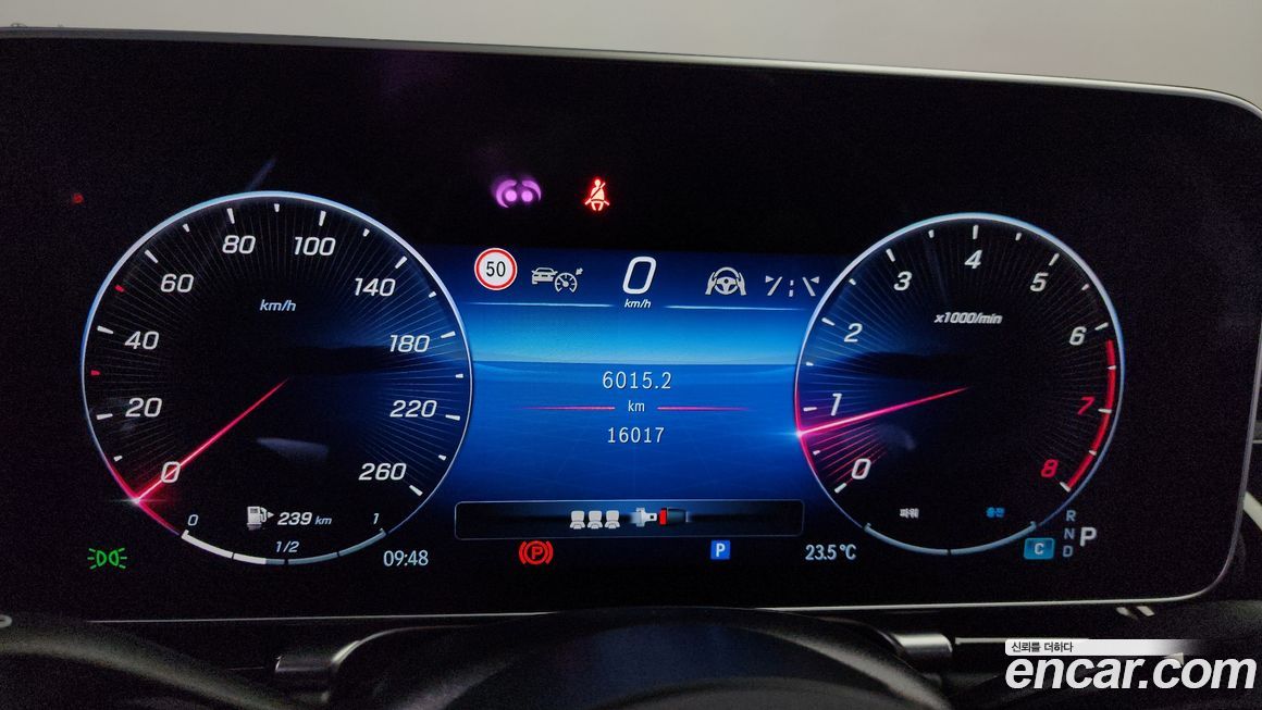 Mercedes-Benz S-Class 2023