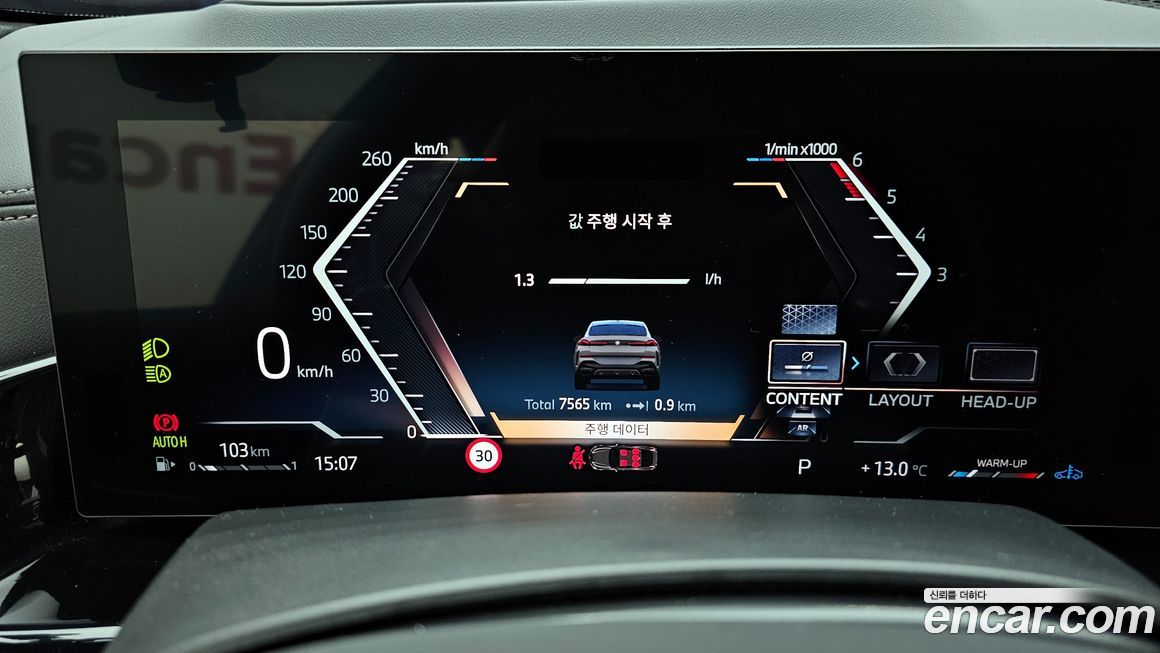 BMW X6 2025