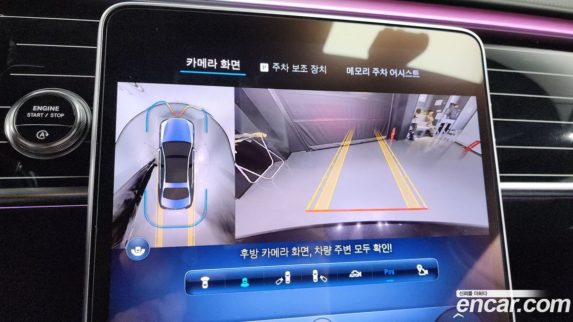 Mercedes-Benz S-Class 2023