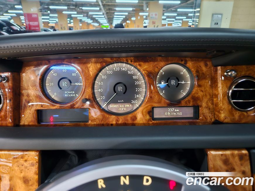 Rolls-Royce Phantom 2014