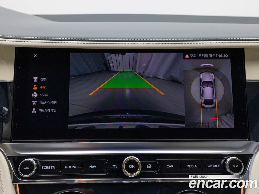 Bentley Continental 2024