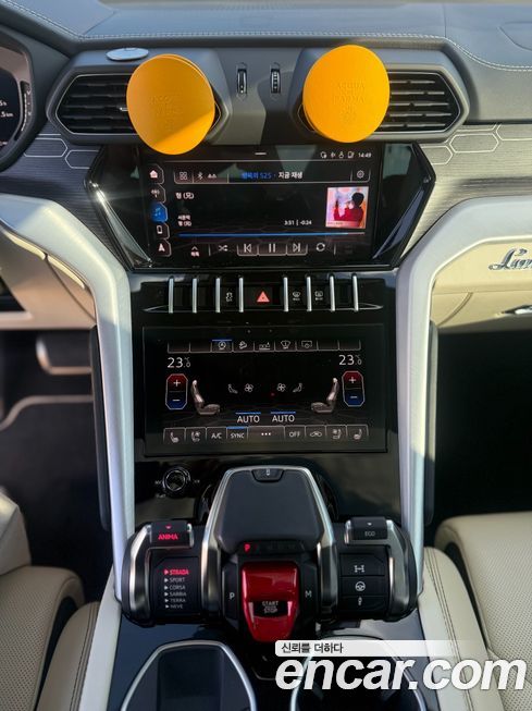 Lamborghini Urus 2020