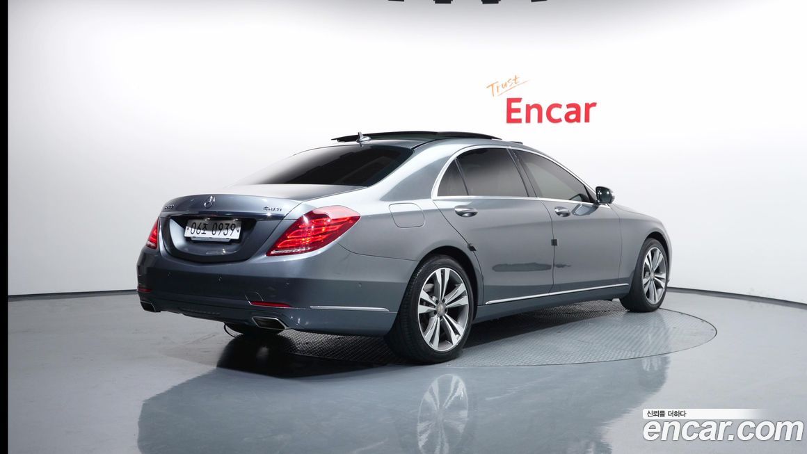 Mercedes-Benz S-Class 2016