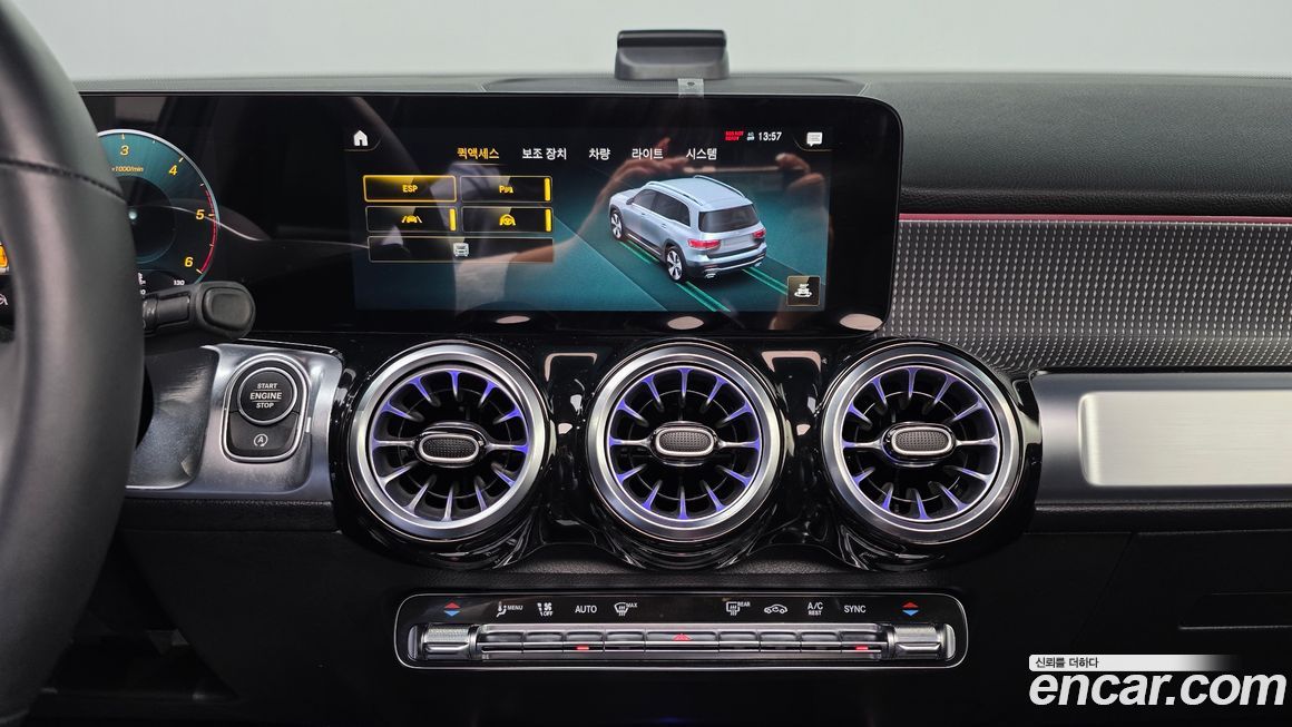 Mercedes-Benz GLB-Class 2023