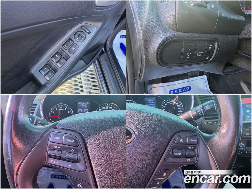 Kia K3 2015