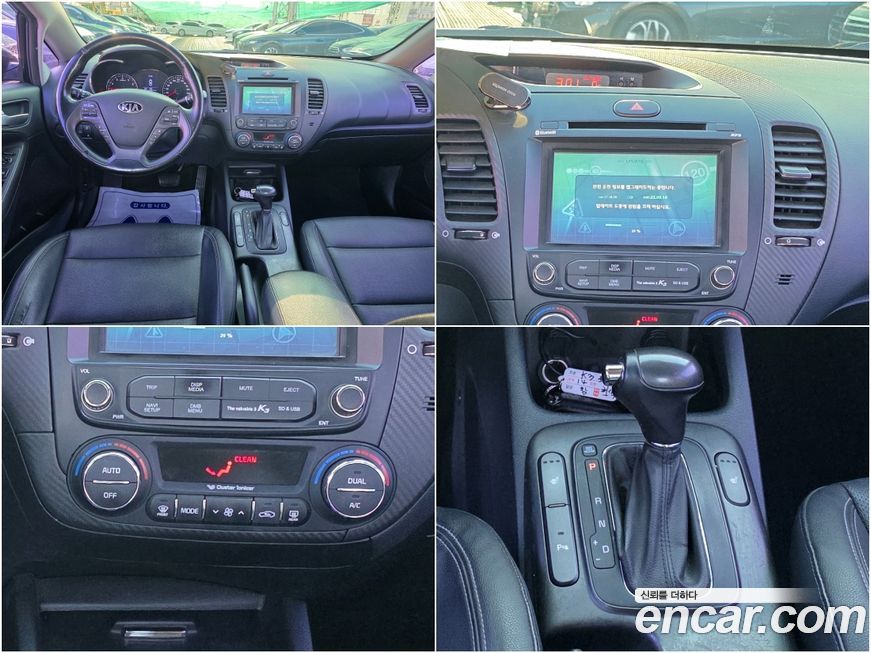 Kia K3 2015