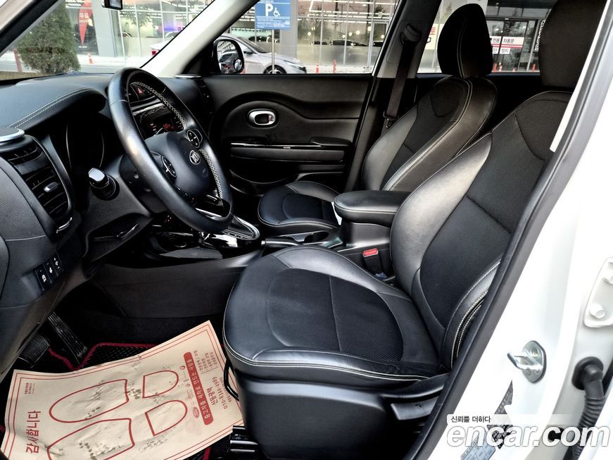 Kia Soul 2015