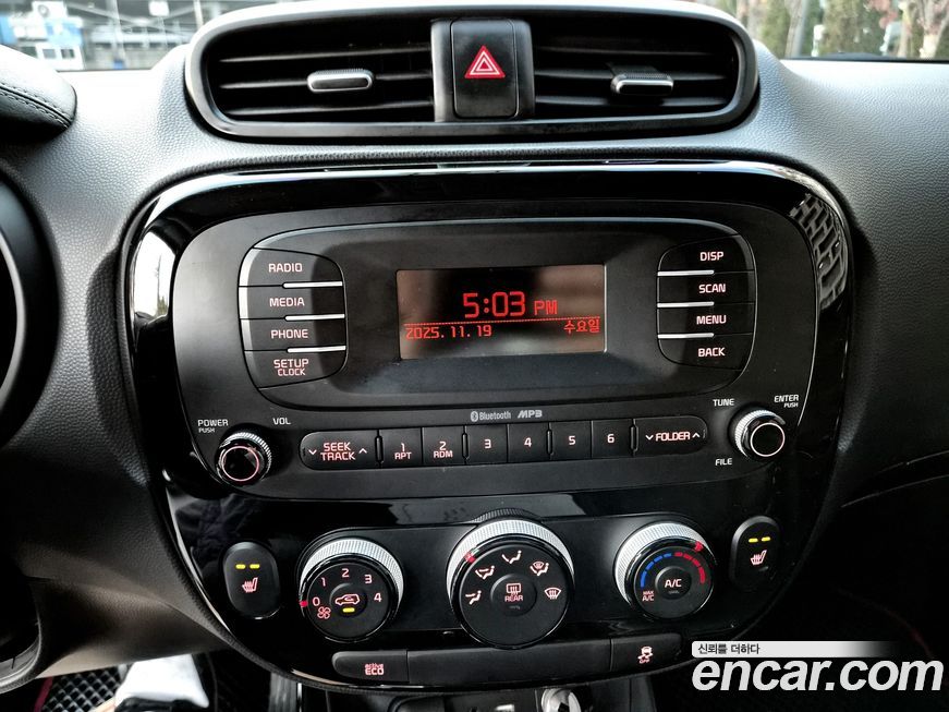 Kia Soul 2015