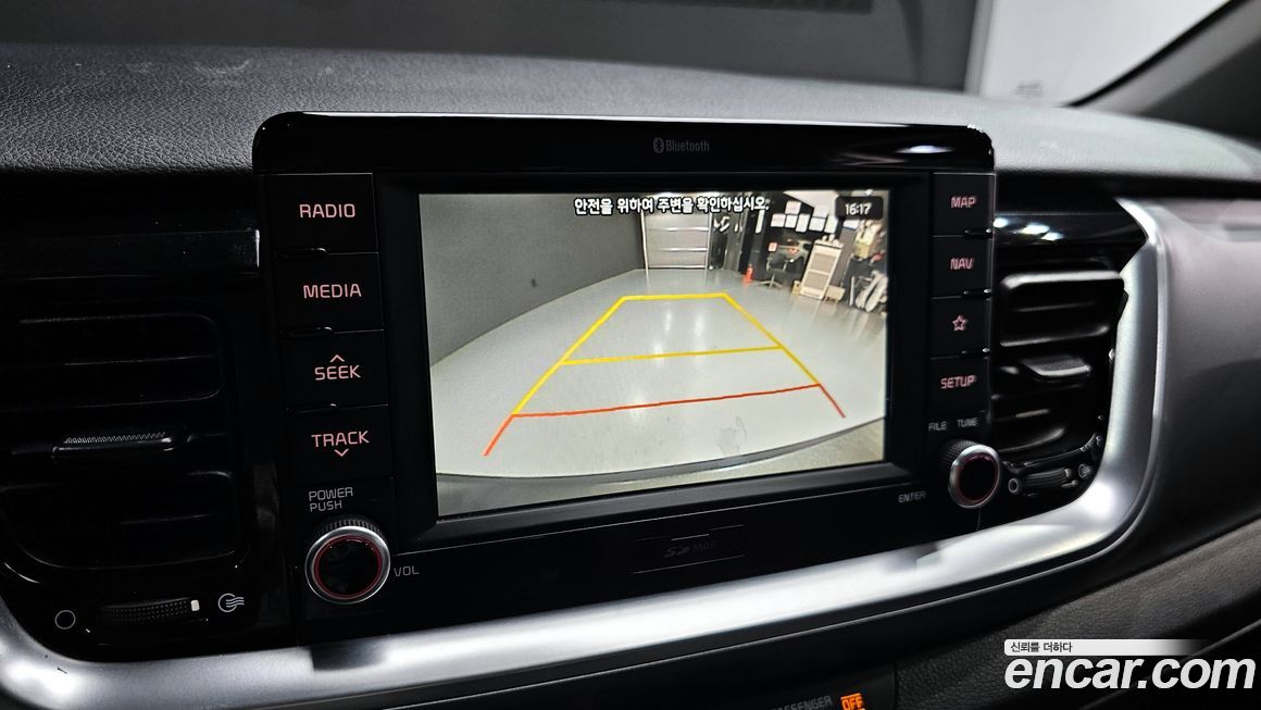 Kia Stonic 2019