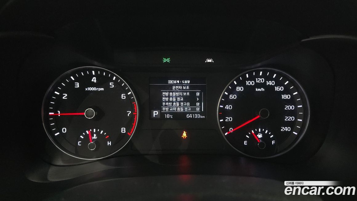 Kia K3 2019