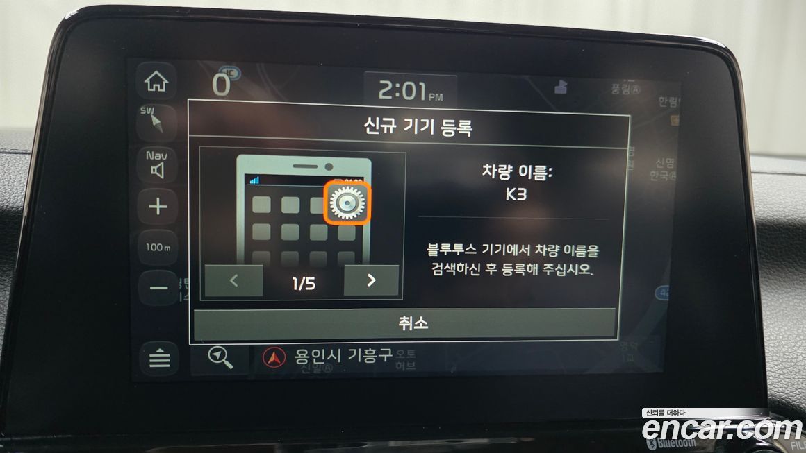 Kia K3 2021