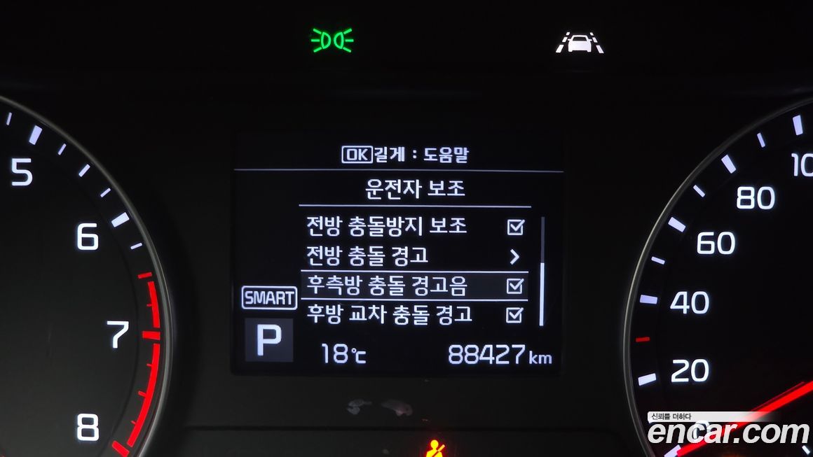 Kia K3 2021