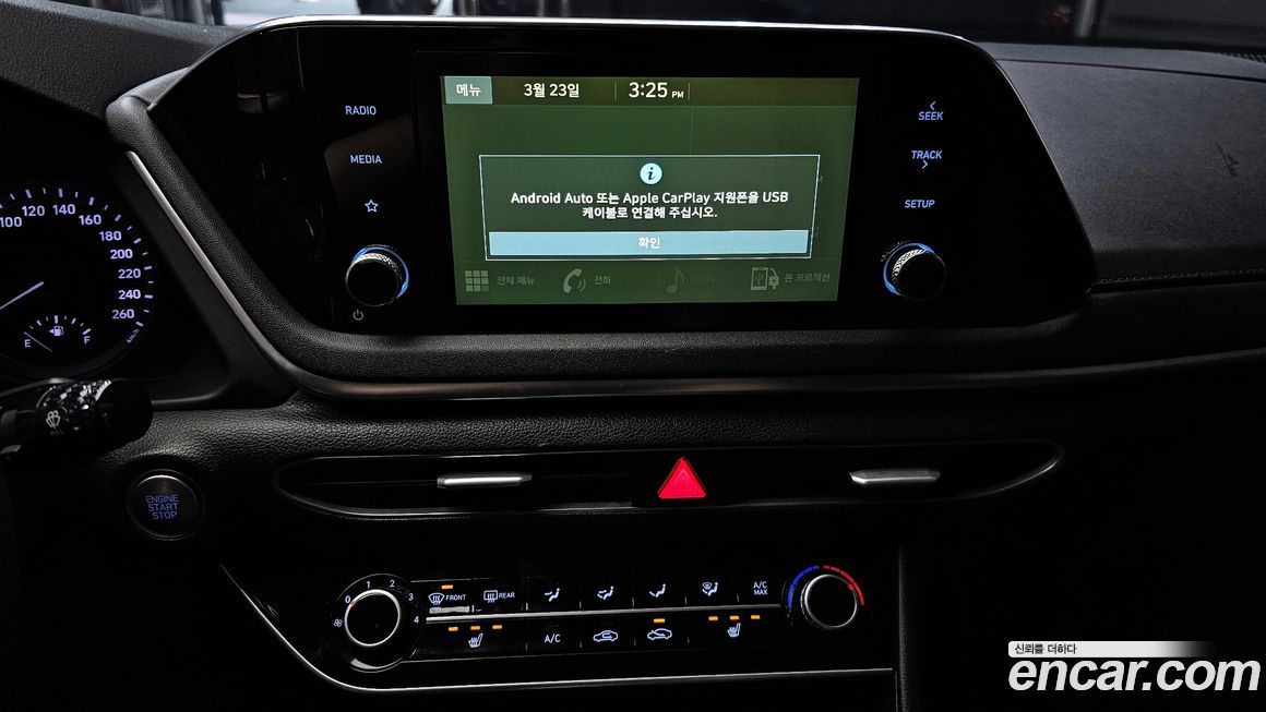 Hyundai Sonata 2020