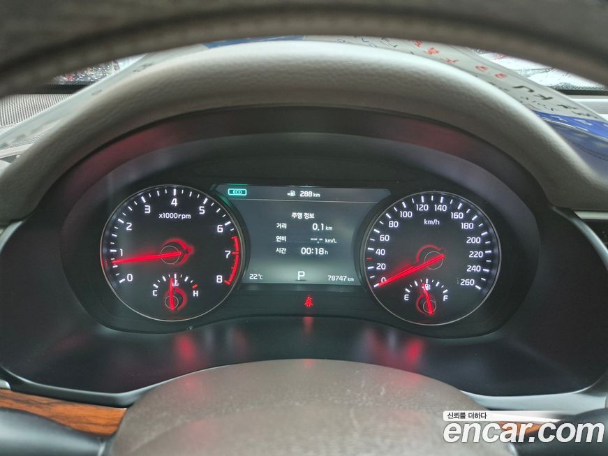 Kia K7 2016