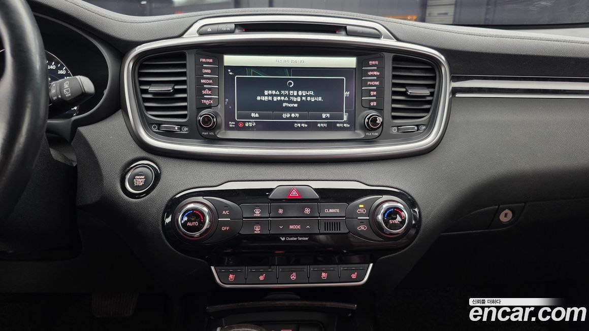 Kia Sorento 2015